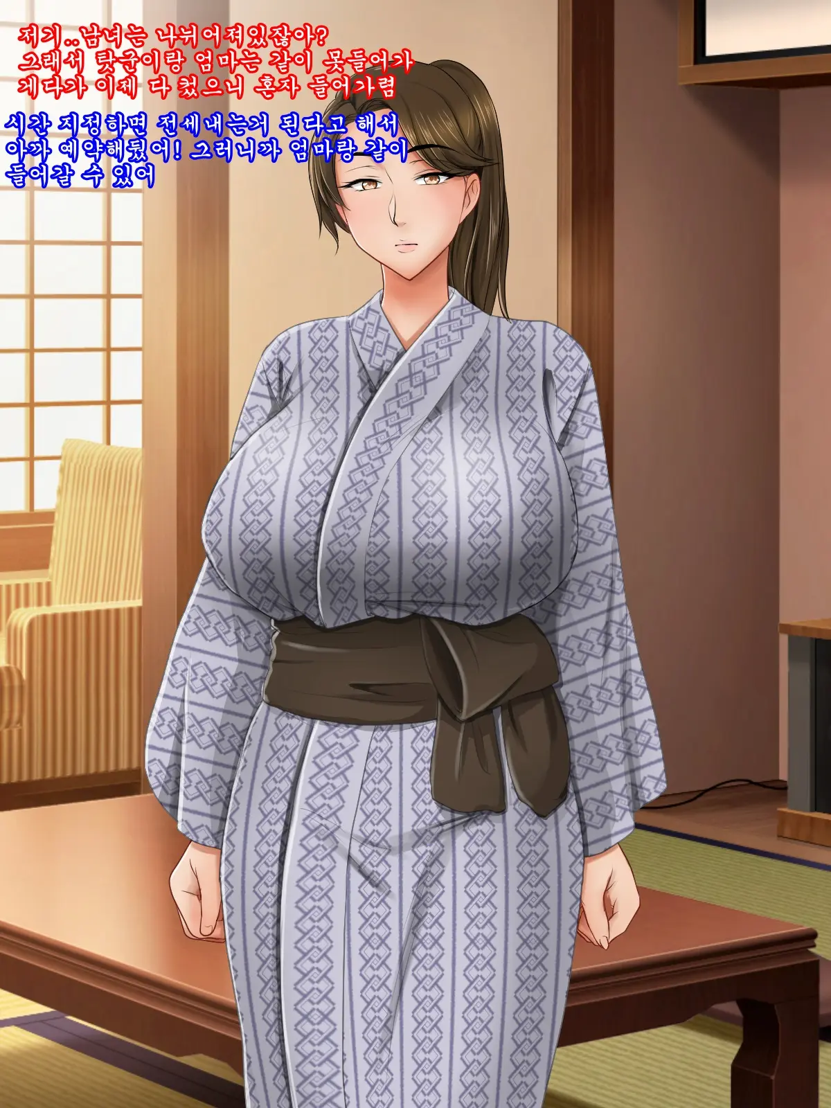 Seiseki UP No Gohoubi Wa Okaa-San No Oppai Ga Ii!! ~Ie Ni Kaette Kaa-Chan No Oppai Demo Shabuttemasu!!~